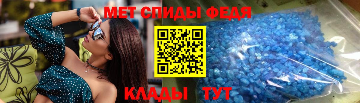 АМФЕТАМИН 97% Пушкино
