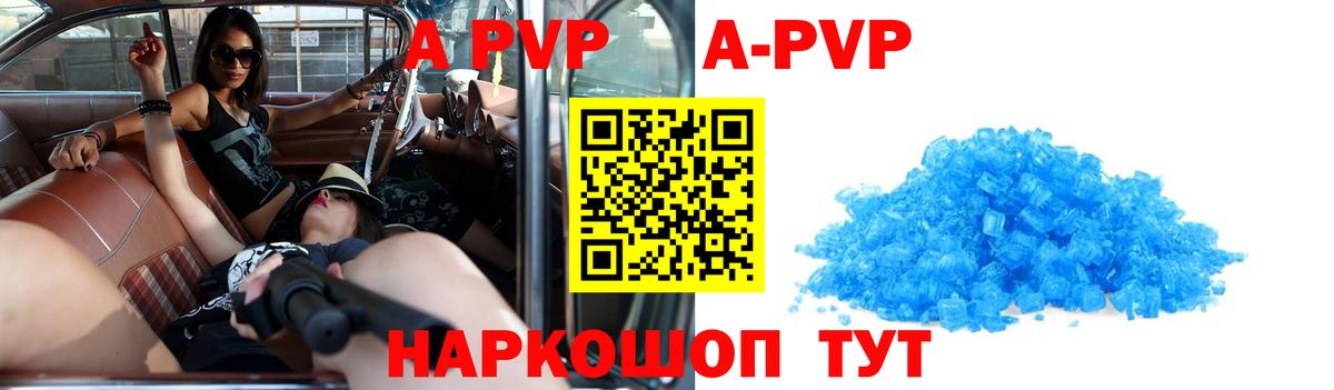 Как найти закладки?  Каннабис  Пушкино  Мефедрон   Кокаин  Гашиш  Вход с VPN 