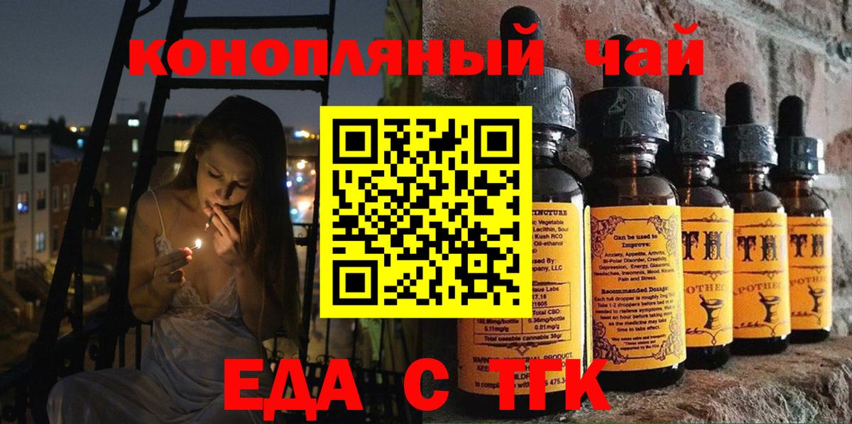 Canna-Cookies марихуана  Вход с VPN  Пушкино 