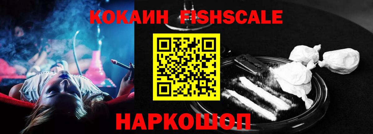 КОКАИН Колумбийский Пушкино
