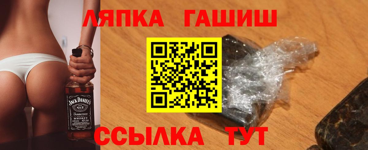 Пушкино  Гашиш Cannabis  ГАШ AMNESIA HAZE  Вход с VPN 