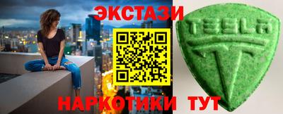 каннабис Пыть-Ях