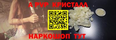 индика Пугачёв