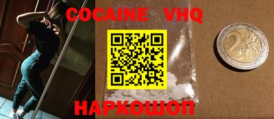 каннабис Пыть-Ях