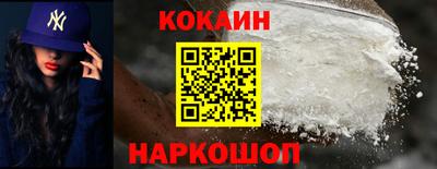 кокс Пушкино