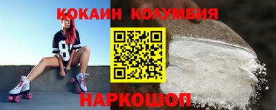 кокс Пушкино