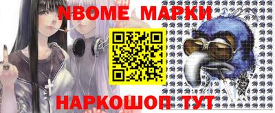 каннабис Пыть-Ях