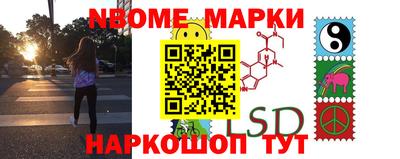 кокс Пушкино
