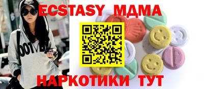 кокс Пушкино