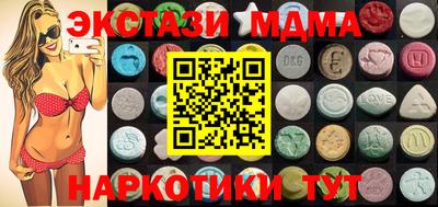 каннабис Пыть-Ях