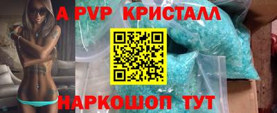 кокс Пушкино