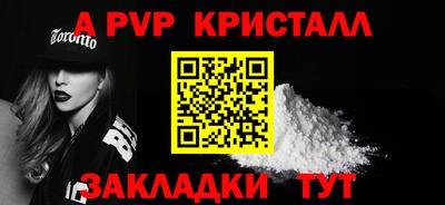 кокс Пушкино