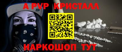 кокс Пушкино