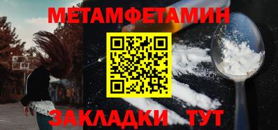 кокс Пушкино