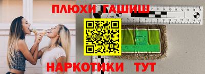 каннабис Пыть-Ях