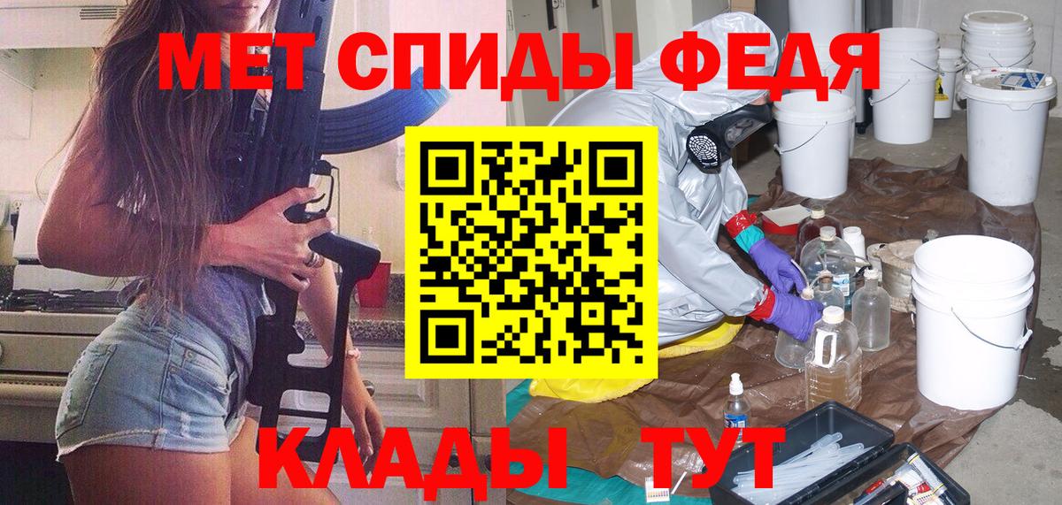 Первитин винт Пушкино