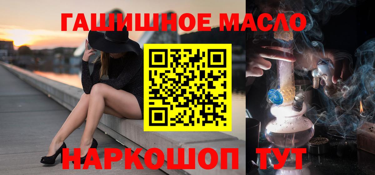 ТГК Wax Пушкино
